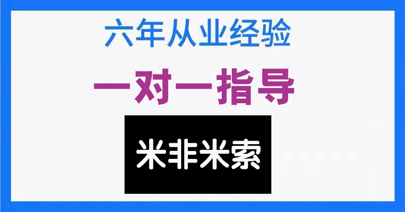 官方正品米非丨米索加修复组合